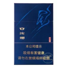 Baisha Shangpin Blue Color Cigarette Product
