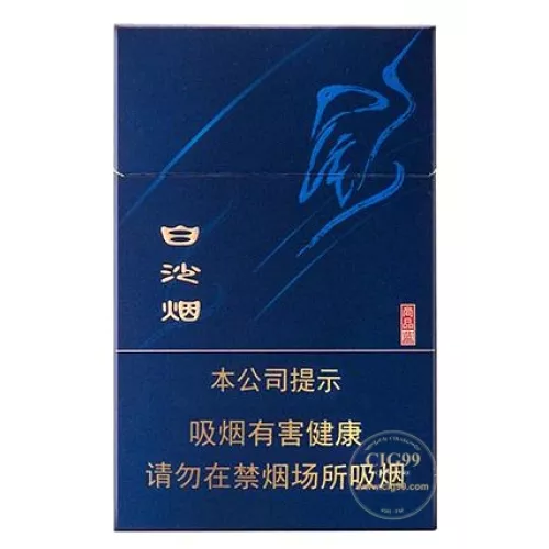 Baisha Shangpin Blue Color Cigarette Product