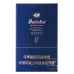 Baisha Shangpin Blue Color Cigarette Product