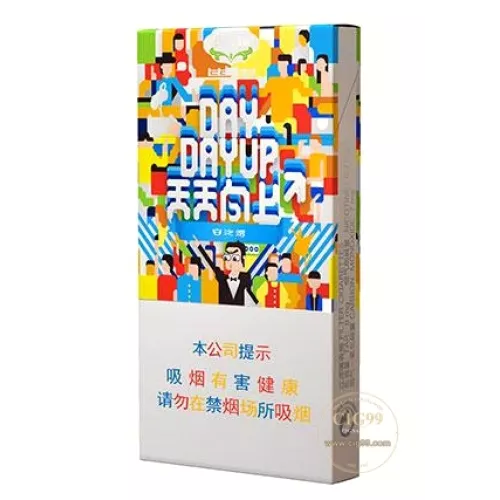 Baisha Day Day Up Edition Tobacco Cigarettes