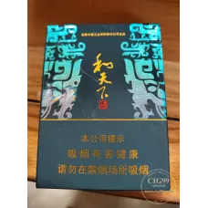 Baisha Harmonization Zunpin Medium Cut Tobacco Strips
