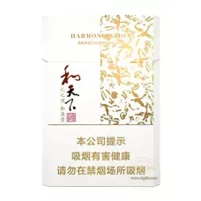 Baisha Harmonization Zunxiang Variant Tobacco