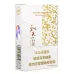 Baisha Harmonization Zunxiang Variant Tobacco