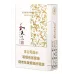 Baisha Harmonization Zunxiang Variant Tobacco