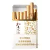 Baisha Harmonization Zunxiang Variant Tobacco