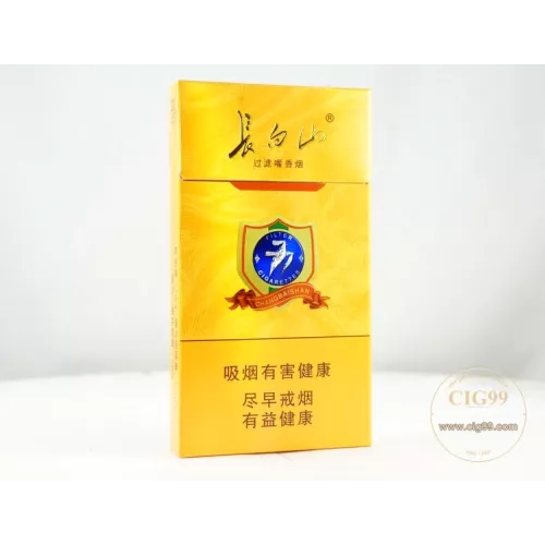 Changbaishan 777 Designated Tobacco