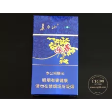 Changbaishan Yingchun Shanglan Grade Tobacco