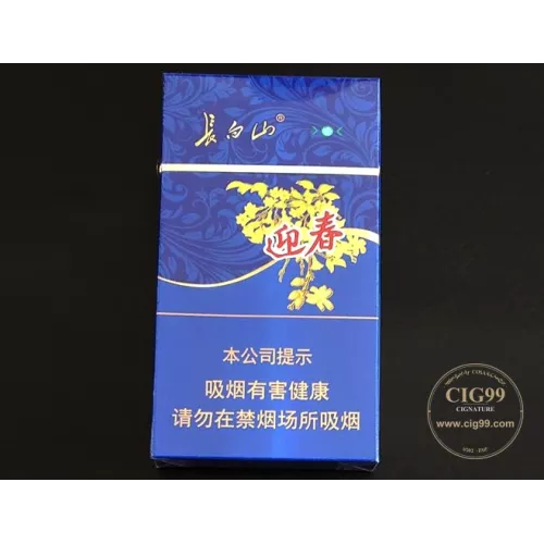 Changbaishan Yingchun Shanglan Grade Tobacco