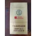 Changbaishan Verve Slim Format Tobacco