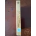 Changbaishan Verve Slim Format Tobacco