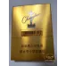 Chunghwa Gold Brand Premium Chinese Cigarettes