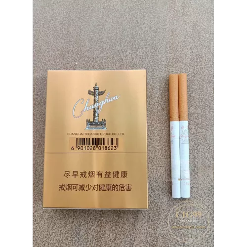 Chunghwa Gold Brand Premium Chinese Cigarettes