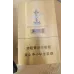 Chunghwa Gold Brand Premium Chinese Cigarettes