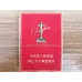 Chunghwa Double Pack Standard Chinese Cigarettes