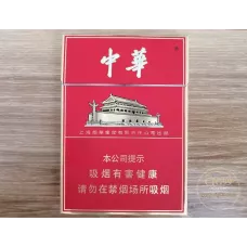 Chunghwa Double Pack Standard Chinese Cigarettes