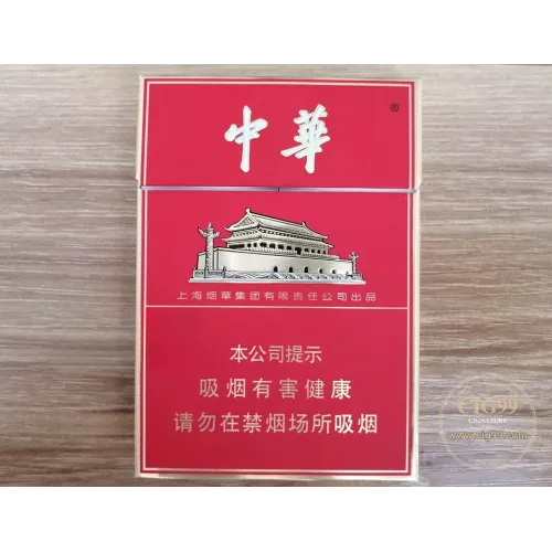 Chunghwa Double Pack Standard Chinese Cigarettes