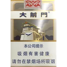 Daqianmen 1916 Short Cut Edition Cigarettes