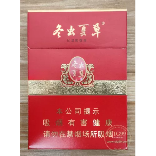 Red Medium Filter DongChongXiaCao Tobacco
