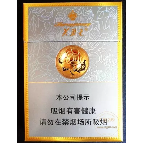 Furongwang Hard Middle Size Format Tobacco