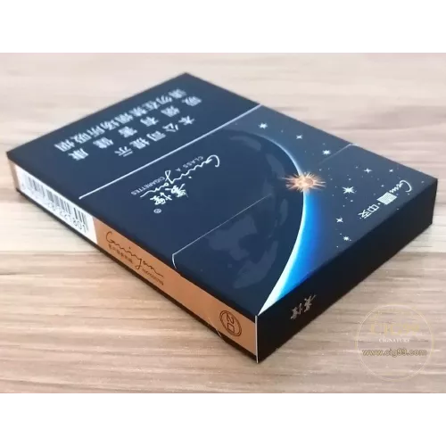 Guiyan (Fuzhong) Cigarettes