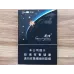 Guiyan (Fuzhong) Cigarettes