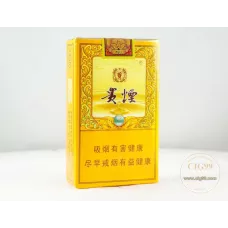 Guiyan (Guojiuxiang 15)