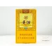 Guiyan (Guojiuxiang 15)