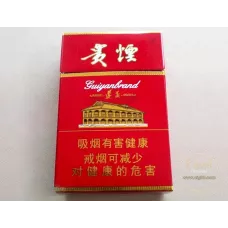 Guiyan (Hard Gaozun) Cigarettes
