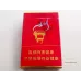 Guiyan (Hard Gaozun) Cigarettes