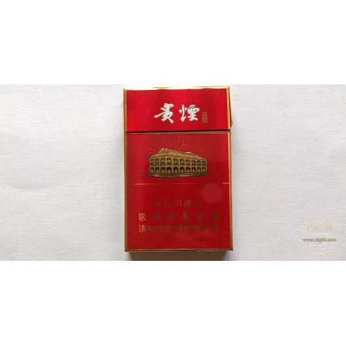 Guiyan Red Middle Brand Tobacco