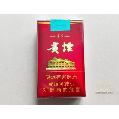 Guiyan Gaozun Soft Tobacco