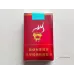 Guiyan Gaozun Soft Tobacco