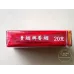 Guiyan Gaozun Soft Tobacco