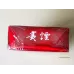 Guiyan Gaozun Soft Tobacco
