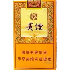 Guiyan Xiao Guo Jiu Xiang Label Tobacco - Original Version