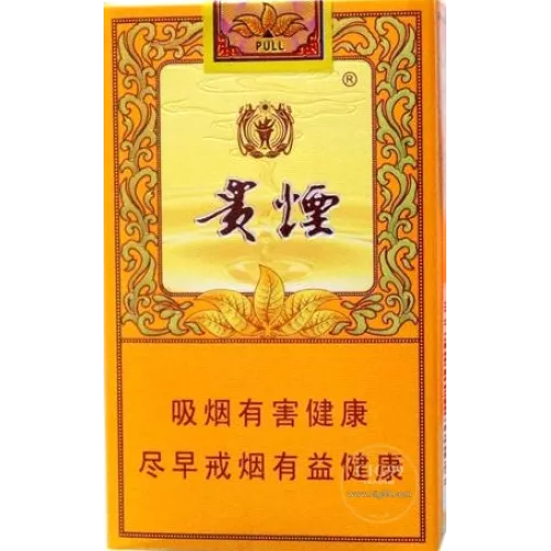 Guiyan Xiao Guo Jiu Xiang Label Tobacco - Original Version