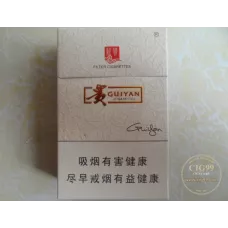 Guiyan (Xingui) Cigarettes