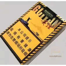 Authentic Guiyan Xingzhe Brand Chinese Tobacco - Standard Pack