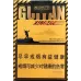 Authentic Guiyan Xingzhe Brand Chinese Tobacco - Standard Pack