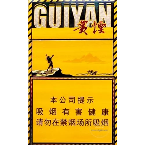 Guìyān (Slim Strips – Explorer)