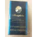 Authentic Huanghelou Window Pack Chinese Tobacco - Standard Size