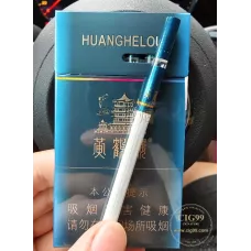 Authentic Huanghelou Window Pack Chinese Tobacco - Standard Size