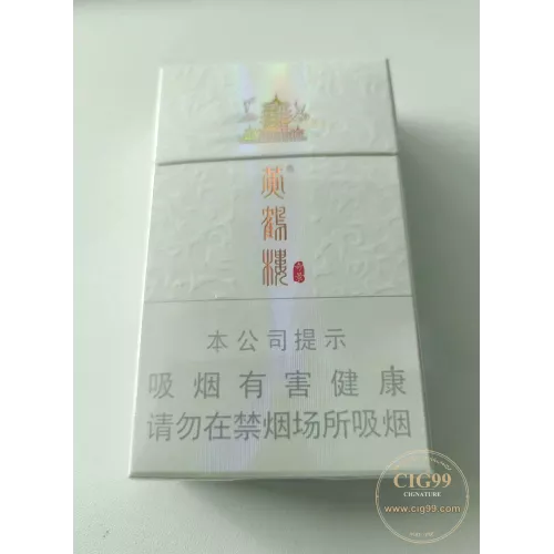 Genuine Huanghelou Hard Qijing Format Tobacco Product