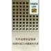 High-quality Golden Leaf Modern Times Cigarettes