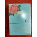 Golden Leaf Guose Double Slim Variant Tobacco