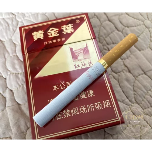 Sturdy Golden Leaf Hongqiqu Hard Case Tobacco