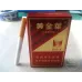 Sturdy Golden Leaf Hongqiqu Hard Case Tobacco