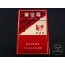 Sturdy Golden Leaf Hongqiqu Hard Case Tobacco