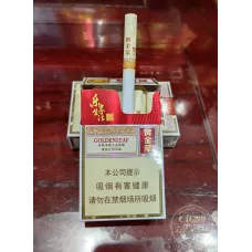 Golden Leaf Letu Hard Pack Chinese Tobacco