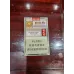 Golden Leaf Letu Hard Pack Chinese Tobacco